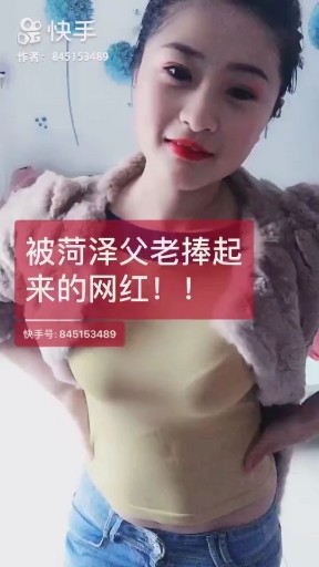 美丽的神话
