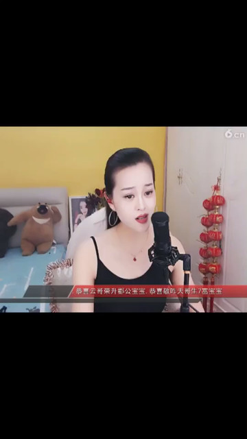 下午好容儿