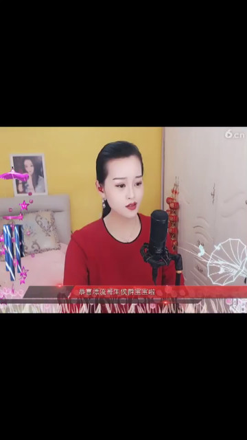 好听