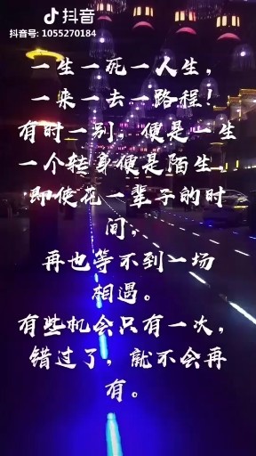 好伤感的一段话又有几个人会明白