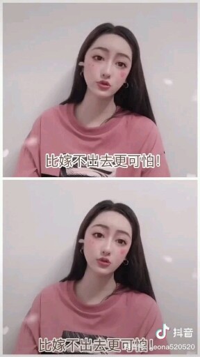 现在知道了吧？