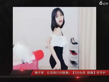 性感