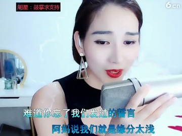 站着等你三千年
