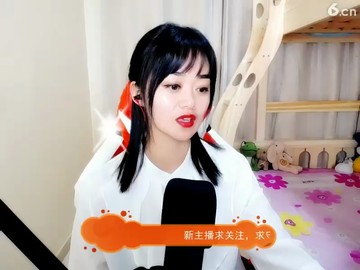 好