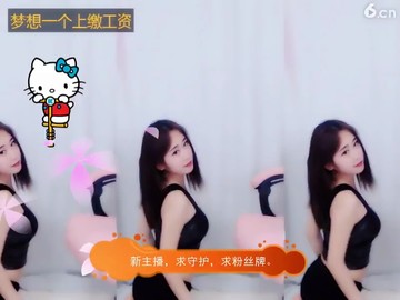 晓懵妹