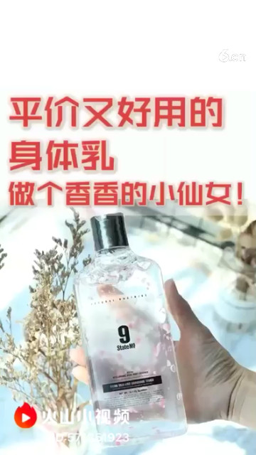 香味特别的好