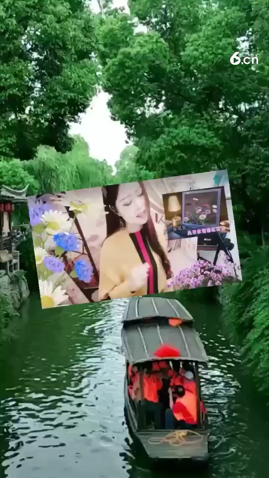 走  去江南耍