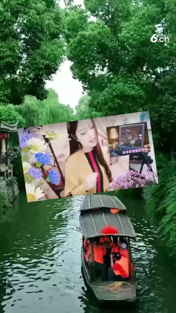 走  去江南耍