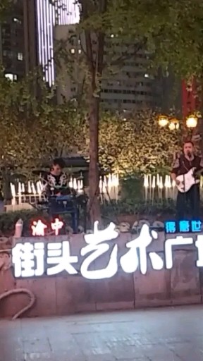 经典