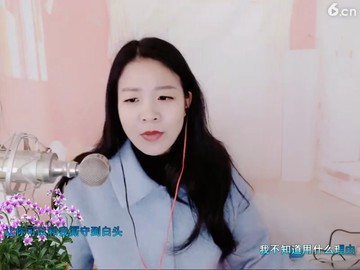 好