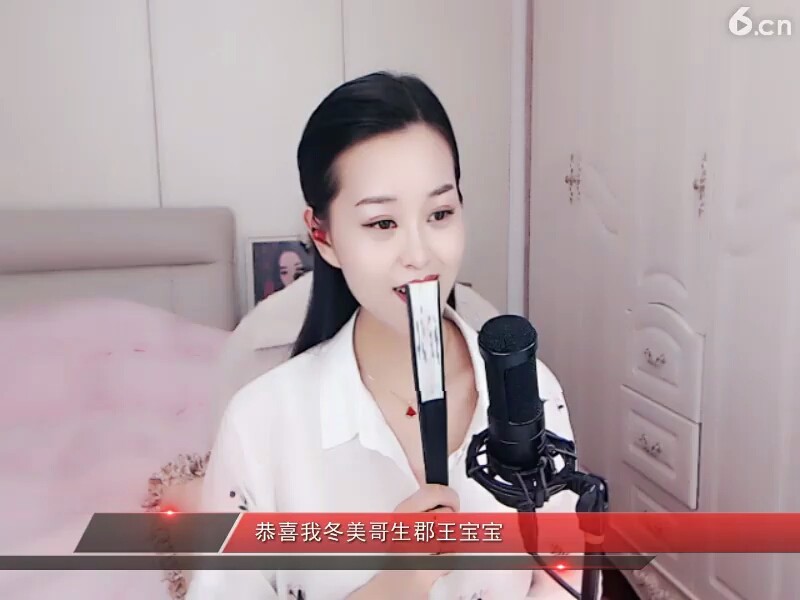 你就跟我走