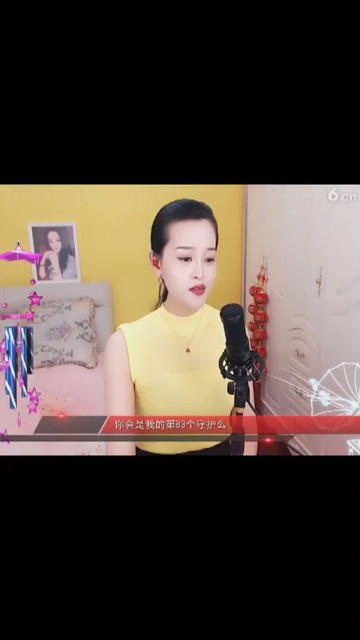 漂亮的容儿