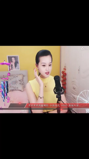 漂亮的容儿