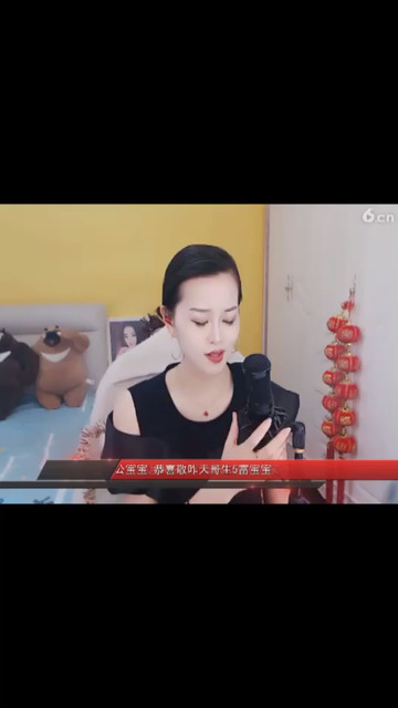 好听