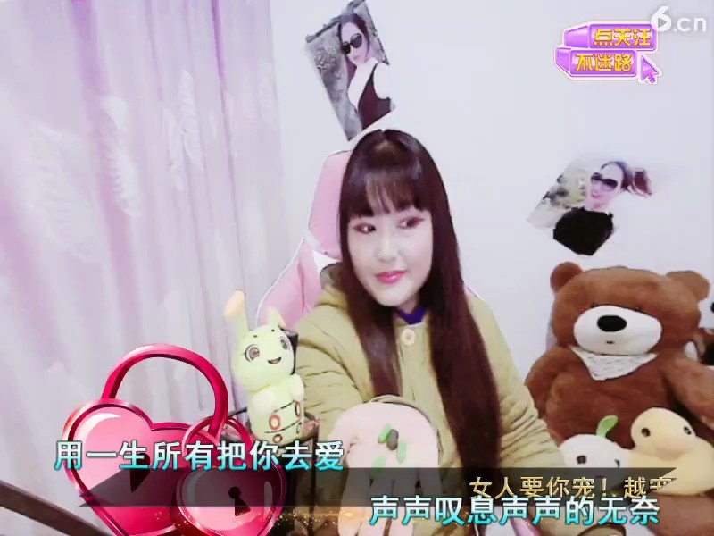 靓靓的