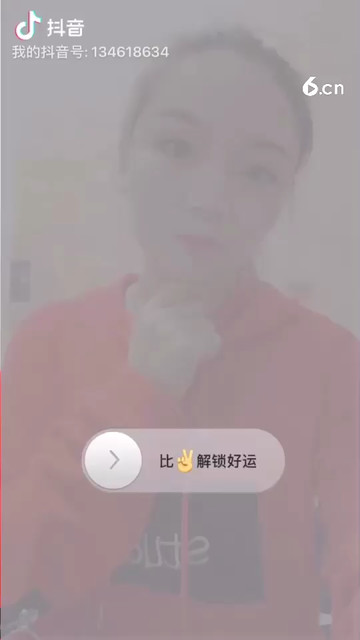 这剪刀手✌️不大听话啊🙈