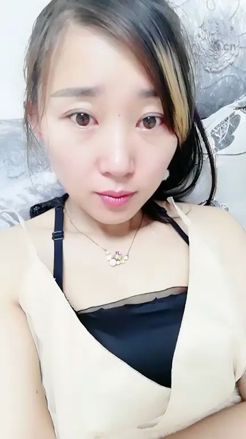 之火