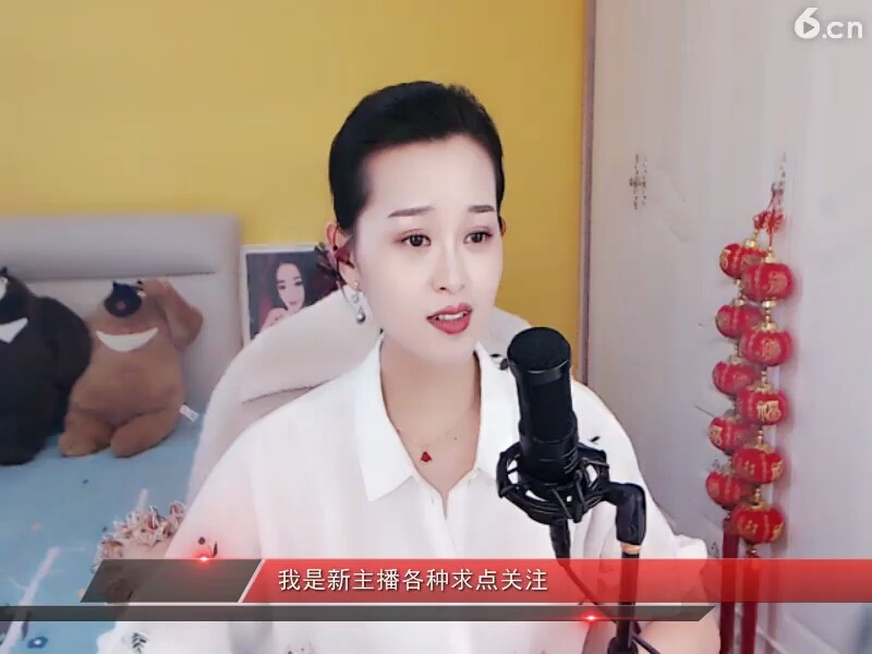 爱的味道