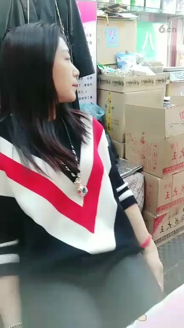 ！