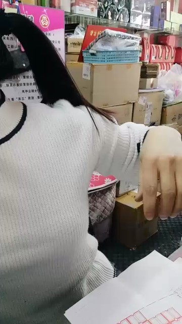 ！