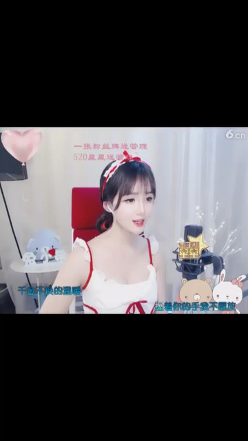 小姐姐好漂亮