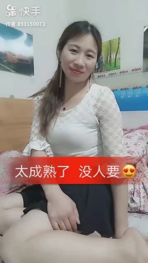 做你的女朋友