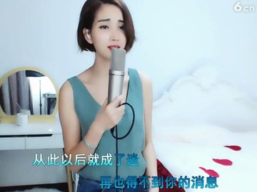 后来我去北京找过你
