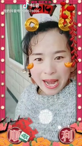 年过完了