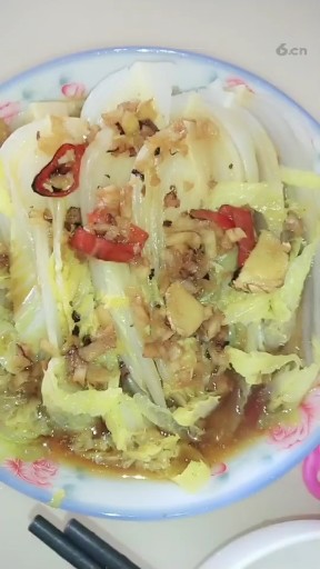 吃的有点晚了