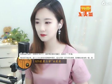 微笑