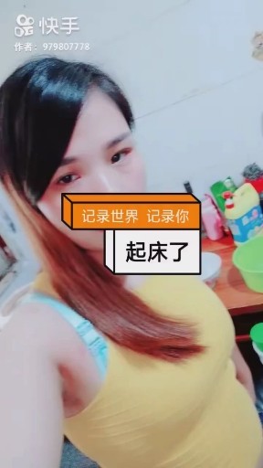 缘分来了我就爱上你