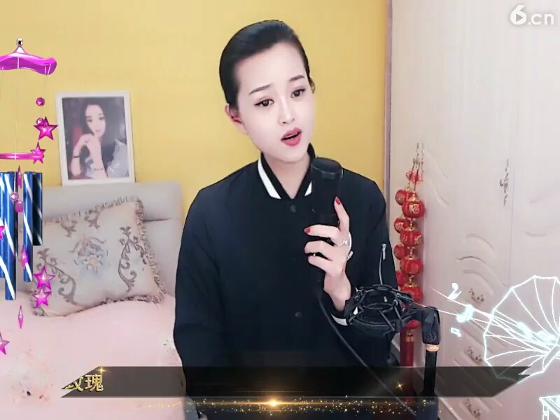 阿妹