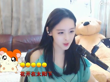 女屌丝523