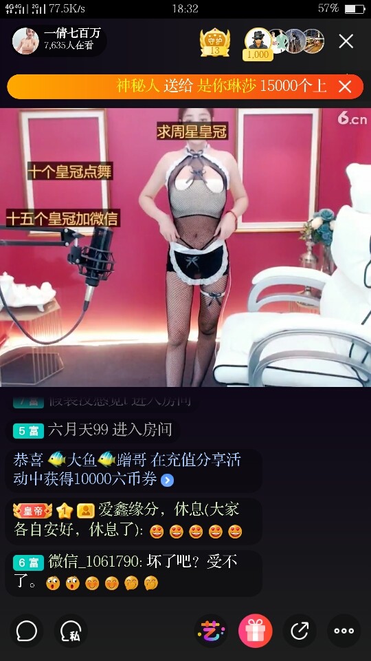 👉❤李逍遥❤👈的主播照片