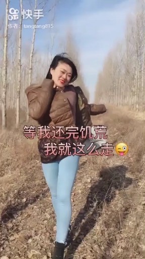 别人笑我太疯癫