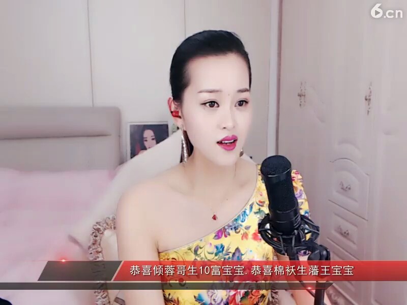 来生愿，，