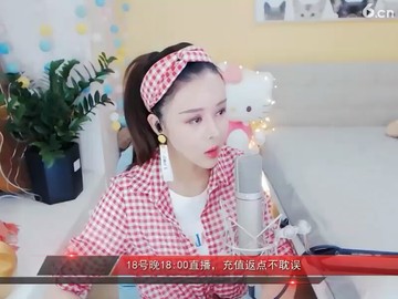 珍爱