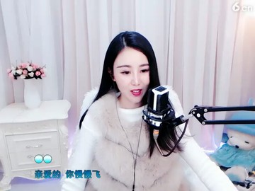 主播播放歌曲两只蝴蝶