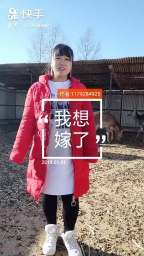 我想嫁了