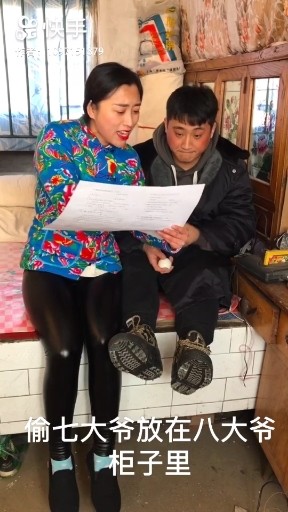 老娘们又急了