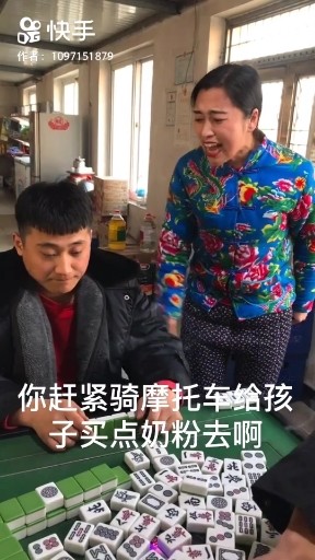 这老娘们坐这要上了