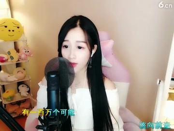 一百万个可能