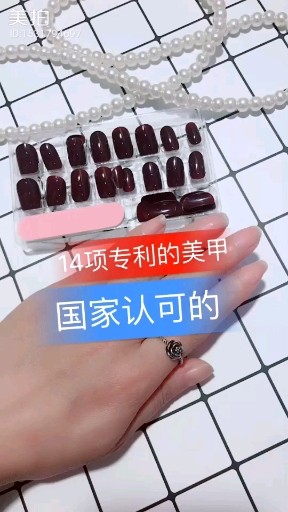 随时摘戴 安全无毒 关注我哦