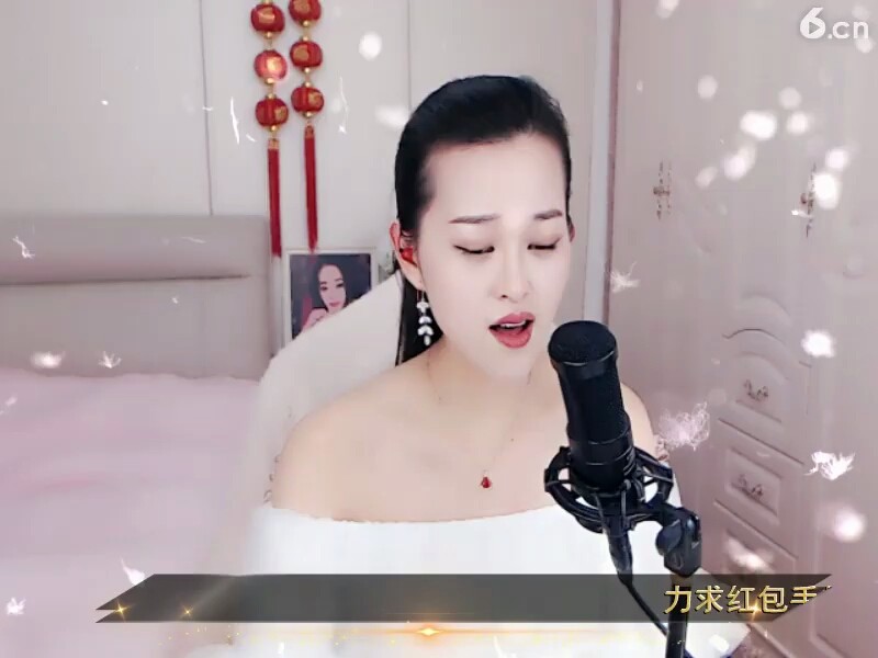 我的唇