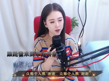 桐桐