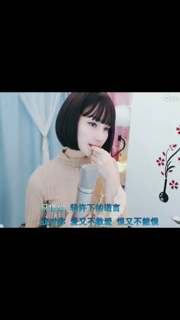 小恋
