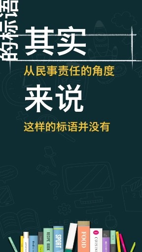 大老李说法第6期：“偷一罚十”