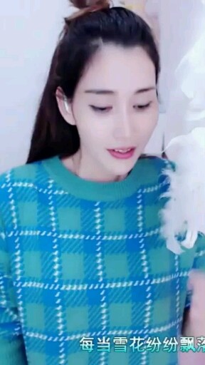 殇雪
