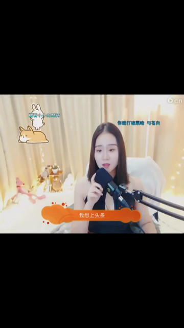 美女