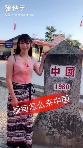 一线之隔